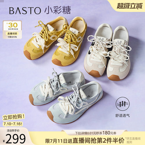 时尚潮流简约舒适