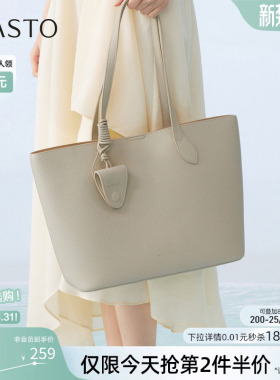百思图2026春季商场新款高级质感大容量托特包斜挎女包JB269AX6