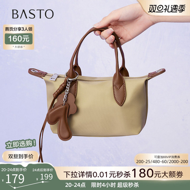 时尚潮流OL通勤