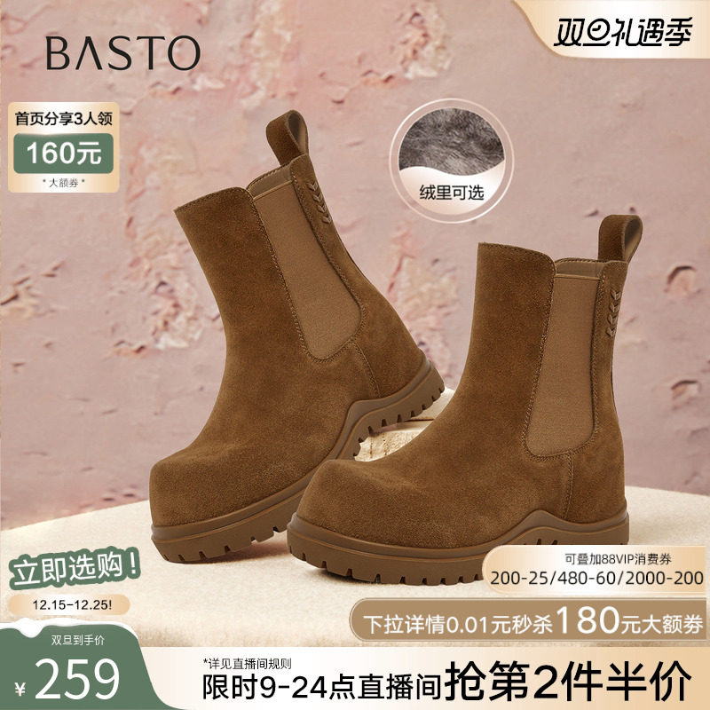 时尚潮流简约舒适