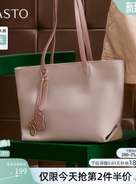 百思图春秋商场新款简约大容量托特包时尚单肩斜挎包女TY009CX5