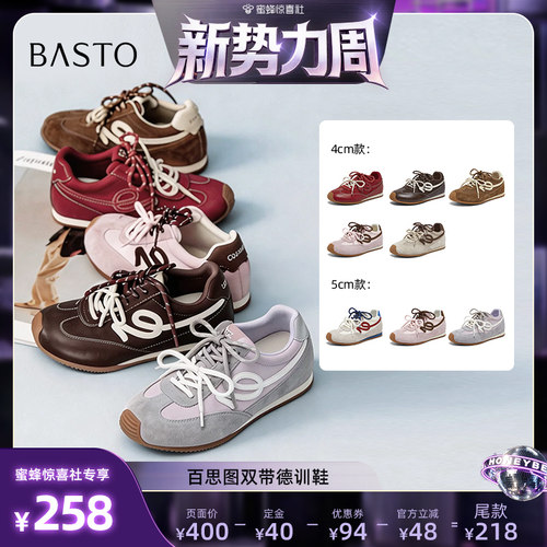 时尚潮流简约舒适