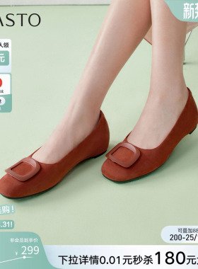 百思图26春商场新款通勤绒面平底单鞋浅口船鞋坡跟女鞋U2613AQ6