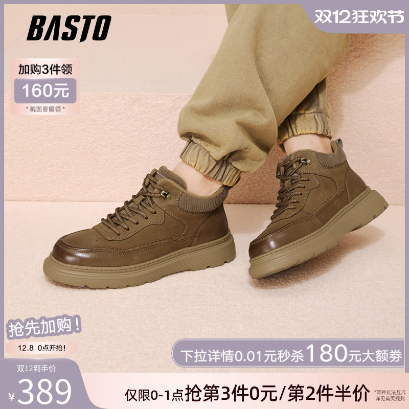 时尚潮流简约舒适