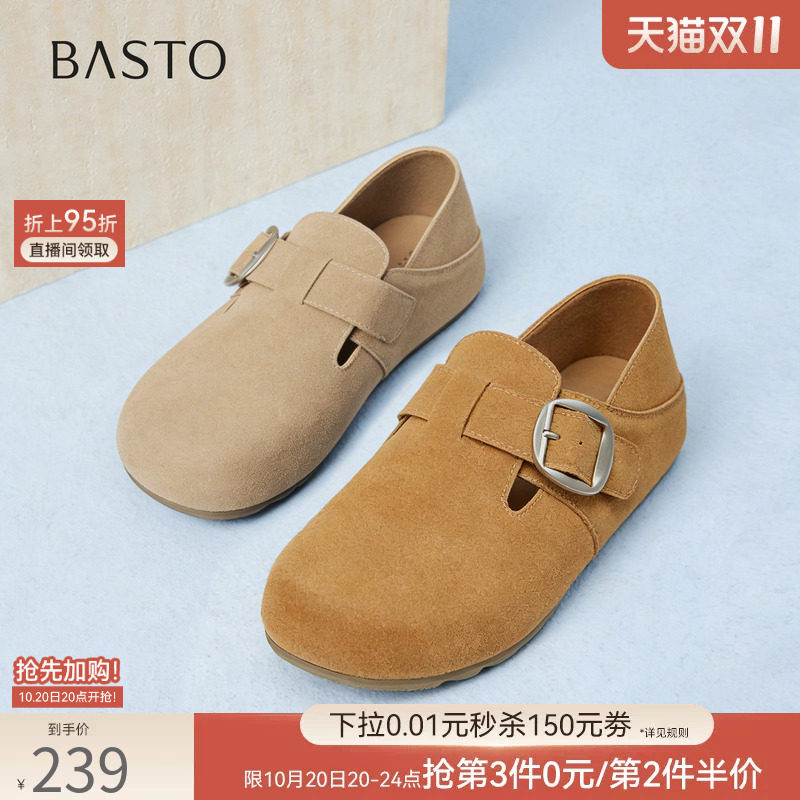 百思图春秋新款休闲复古勃肯鞋懒人一脚蹬舒适平底女单鞋D3098CA5