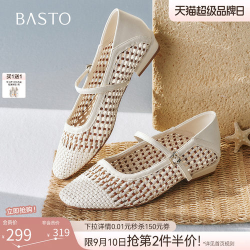 时尚潮流简约舒适