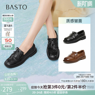 百思图2026春季新款布洛克流苏乐福鞋皮鞋粗跟女厚底单鞋R1716AA6