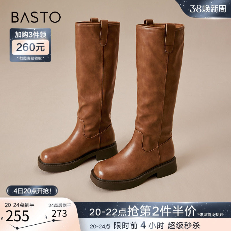 百思图2023冬季新款美拉德不过膝高筒骑士靴小个子女长靴MD236DG3