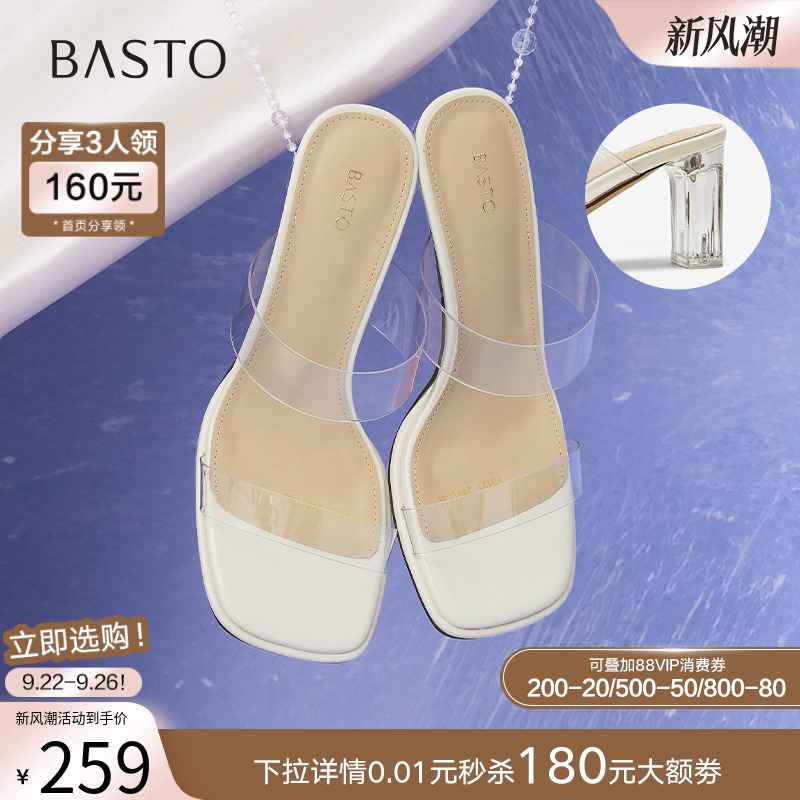 百思图2025季夏新款仙女风水晶跟一字拖粗高跟外穿女拖鞋F3121BT5