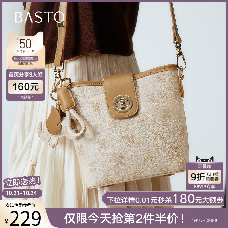 时尚潮流OL通勤