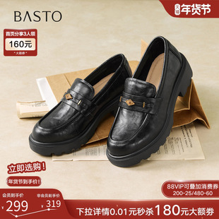 百思图2026春新款英伦风厚底增高粗跟乐福鞋小皮鞋女单鞋UXV08AA6