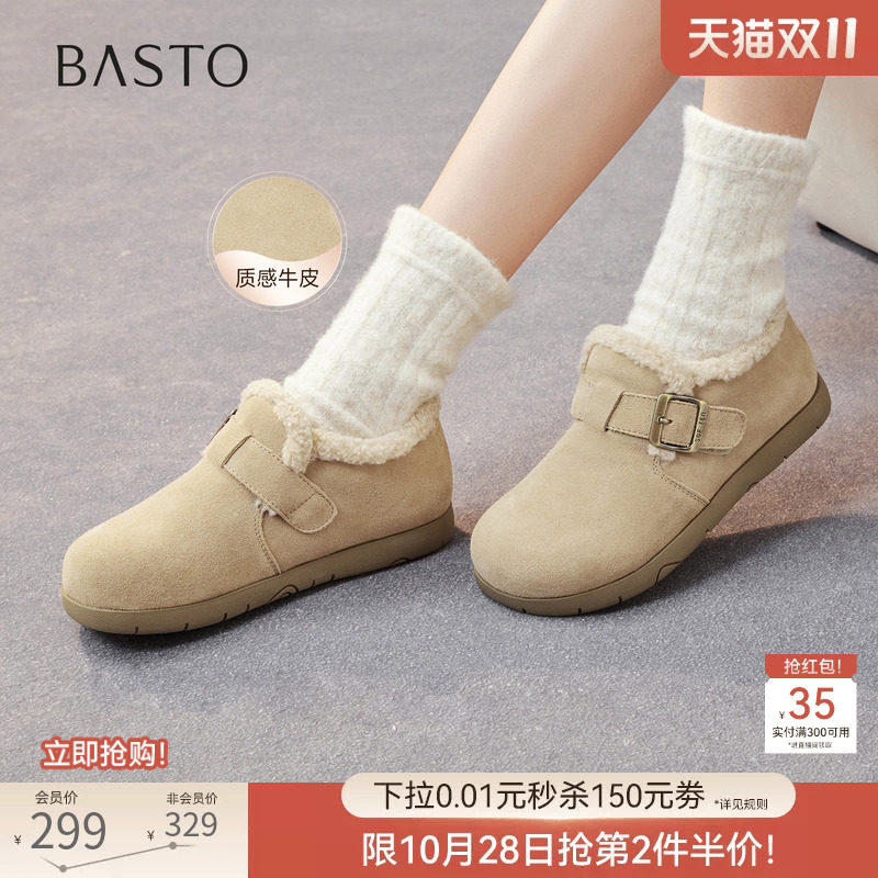 百思图冬季商场新款加绒保暖勃肯鞋雪地靴毛毛女单鞋D3565DM5