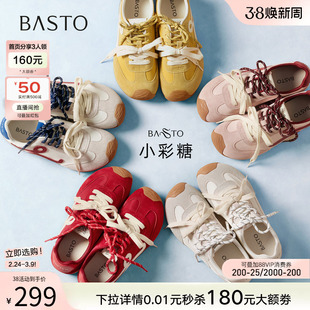 【张予曦同款】百思图小彩糖26春新款厚底德训鞋红色休闲运动鞋女