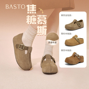 百思图26春新款厚底增高全包勃肯鞋女复古外穿包头半拖鞋B9539AM6