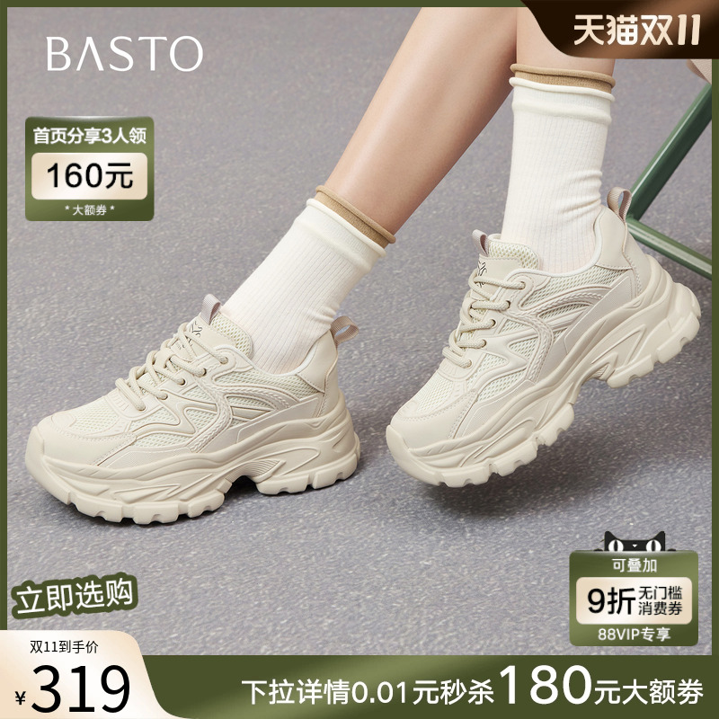 时尚潮流简约舒适