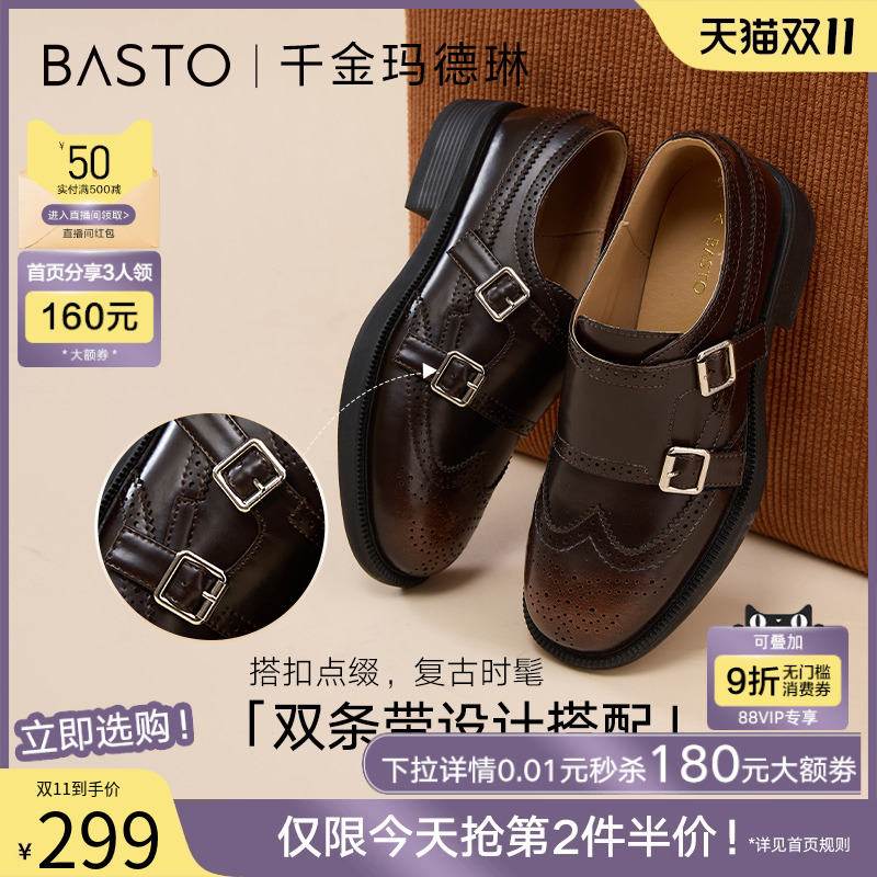 百思图2025春季新款潮酷复古英伦风布洛克牛津鞋皮鞋女鞋CD462AM5