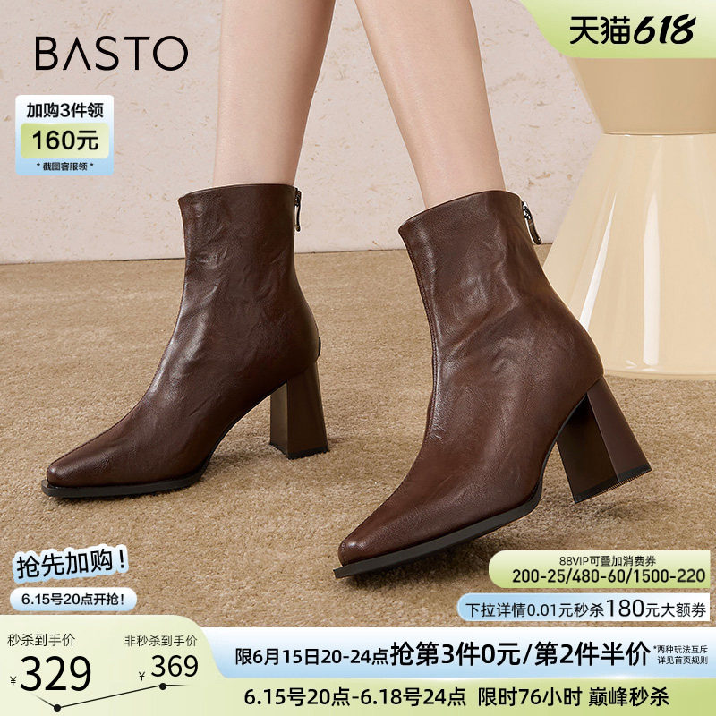 百思图冬商场新款法式方头小踝靴女鞋高跟鞋加绒瘦瘦短靴M5010DD4