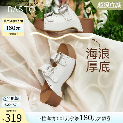百思图2026夏季新款复古女拖鞋