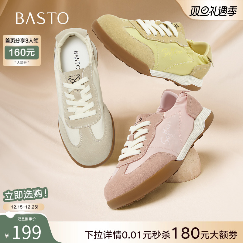 时尚潮流时尚潮流