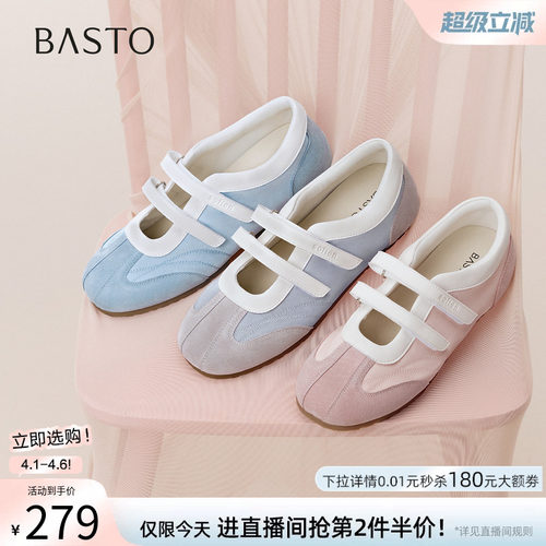 时尚潮流简约舒适