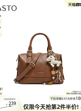 百思图26夏新款保龄球波士顿包时尚生日礼物单肩斜跨女包JB366BX6