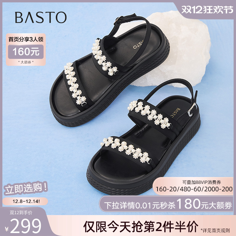 百思图2025夏季商场新款时尚厚底休闲运动凉鞋女沙滩凉鞋F2127BL5