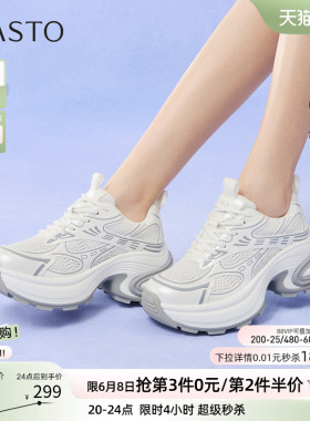 百思图夏季新款潮酷网面透气老爹鞋厚底增高女休闲鞋L0804BM5