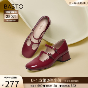 百思图2023春季新款时尚粗跟T字玛丽珍小皮鞋女浅口单鞋TA151AQ3