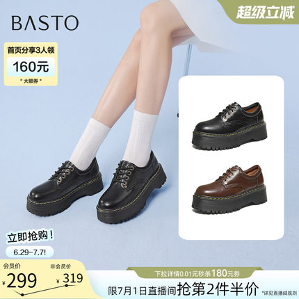 百思图26春新款英伦风厚底增高牛津鞋乐福鞋黑色皮鞋女鞋W1523AM6