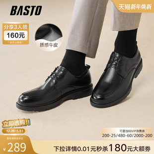 男新郎婚鞋 雕花布洛克皮鞋 51133AM6 皮鞋 百思图冬加绒真皮商务正装