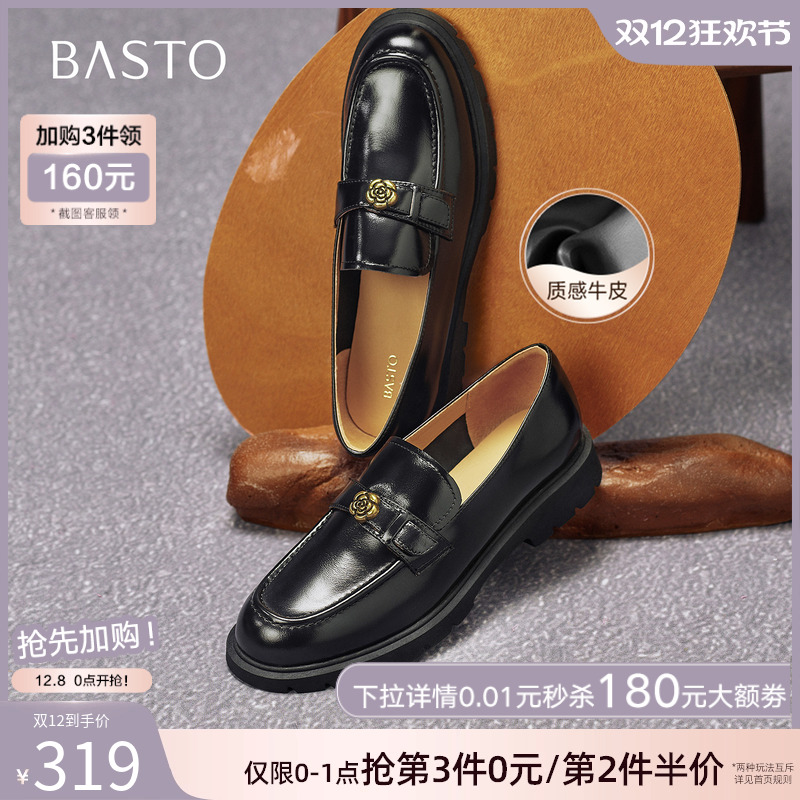 时尚潮流时尚潮流