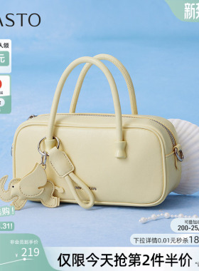 百思图夏商场新款波士顿包时尚保龄球包包单肩斜挎包女TY014BX5