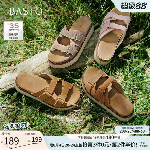 百思图夏季新款复古女勃肯拖鞋