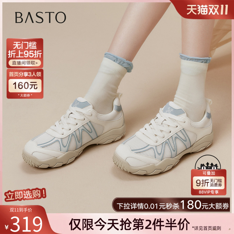 时尚潮流时尚潮流