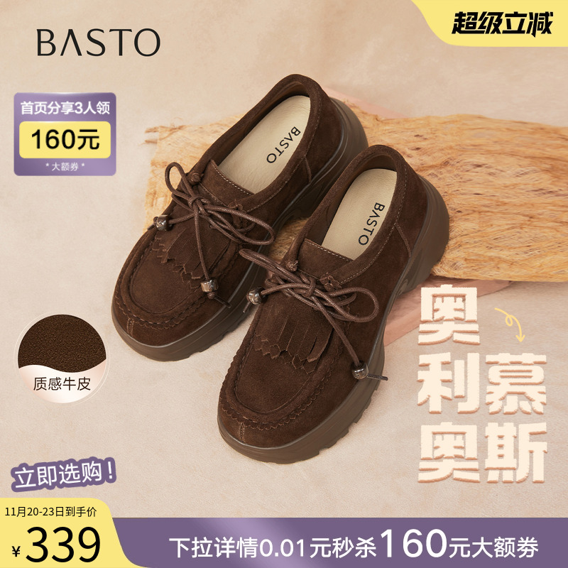 时尚潮流简约舒适