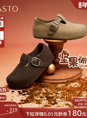 百思图26春新款厚底增高全包勃肯鞋女复古外穿包头半拖鞋B9539AM6