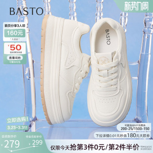 女休闲鞋 运动板鞋 W0803CM5 百搭厚底松糕小白鞋 百思图春秋新款