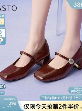 百思图25秋商场新款法式红色玛丽珍鞋粗跟浅口女单鞋婚鞋F2166CQ5