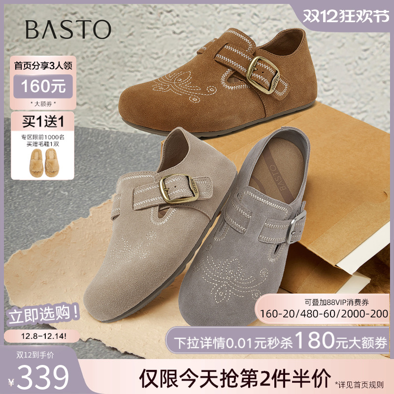 时尚潮流简约舒适