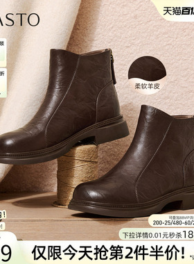 百思图冬季商场新款圆头羊皮靴通勤粗跟女短靴马丁靴S3055DD5