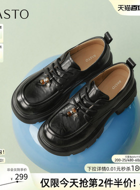 百思图2026春商场新款英伦风乐福鞋厚底牛津鞋皮鞋女单鞋BV022AM6