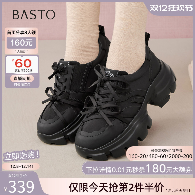 时尚潮流简约舒适