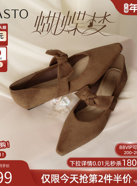 【蝴蝶梦】百思图2026春季新款玛丽珍鞋尖头粗跟女单鞋R6276AQ6