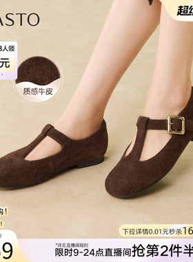 百思图2026春季商场新款法式绒面T字玛丽珍鞋女浅口单鞋F2093AQ6