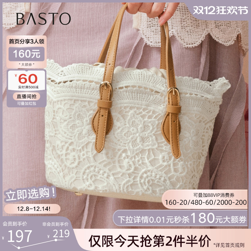 时尚潮流OL通勤