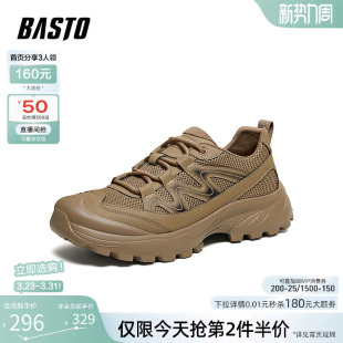 户外运动男鞋 百思图2026春季 时尚 厚底跑步登山鞋 W2558AM6 商场新款