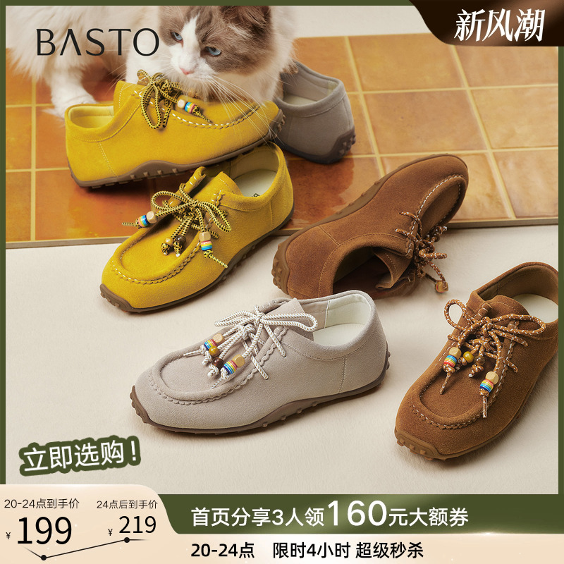 时尚潮流时尚潮流