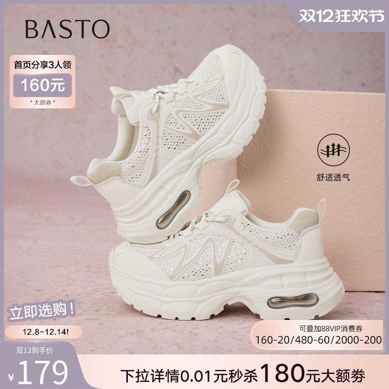 时尚潮流时尚潮流