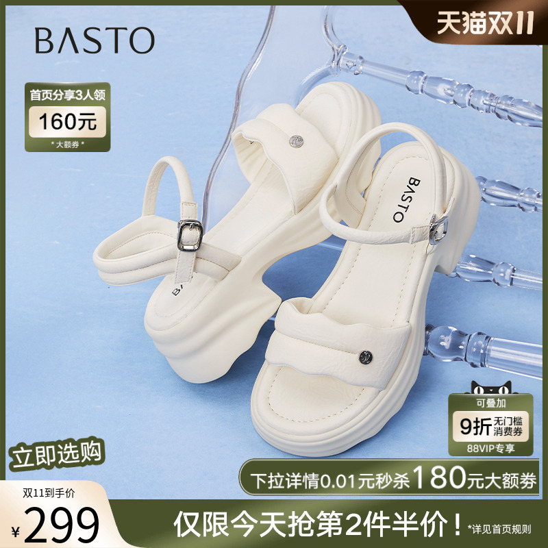 时尚潮流简约舒适