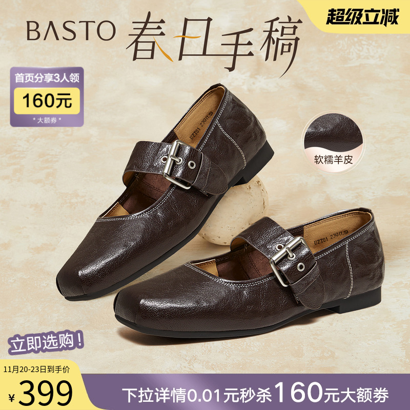 时尚潮流简约舒适